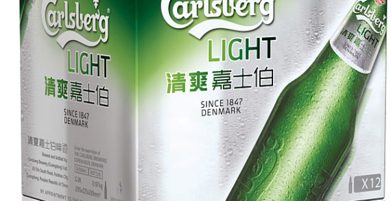 An Important Step Forward in China For Carlsberg