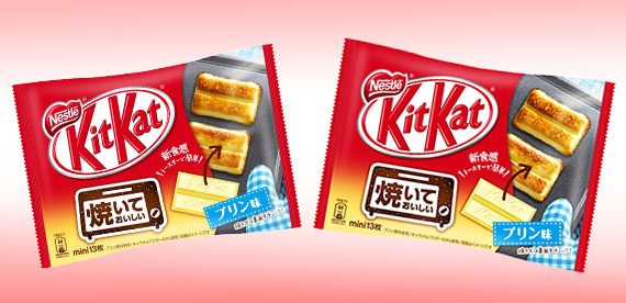 Have a Bake, Have a Kit Kat