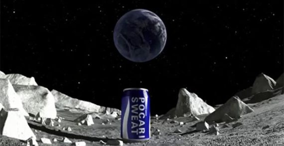 Japanese Company Plans ‘First Ad on the Moon’ with Pocari Sweat Drink Can
