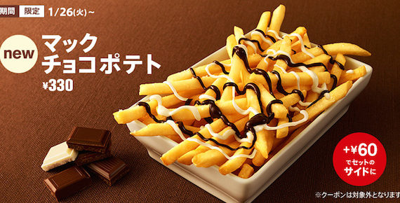McDonald’s Japan Launches Fries Drizzled with Chocolate Sauce