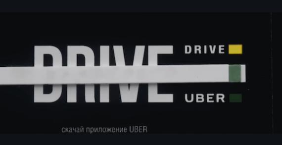 ‘Breathalyzer’ Business Card You Lick To Prevent Drunk Driving by Uber