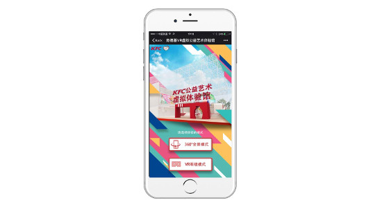 Ogilvy & Mather China Helps KFC to Build VR Gallery