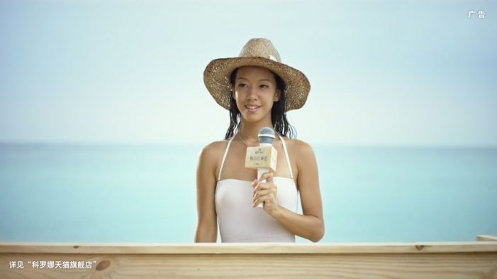 W+K Shanghai Redefines the Infomercial in New Corona Campaign