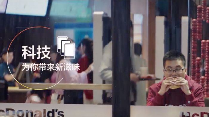 McDonald’s China Extend ‘Technology, is there for More than You Think’ Platform