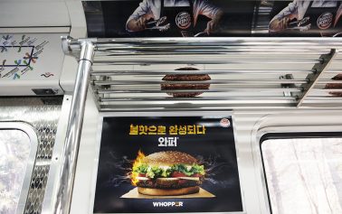 Burger King’s Optical Illusion Makes it Look Like Burgers are Grilling on the Subway