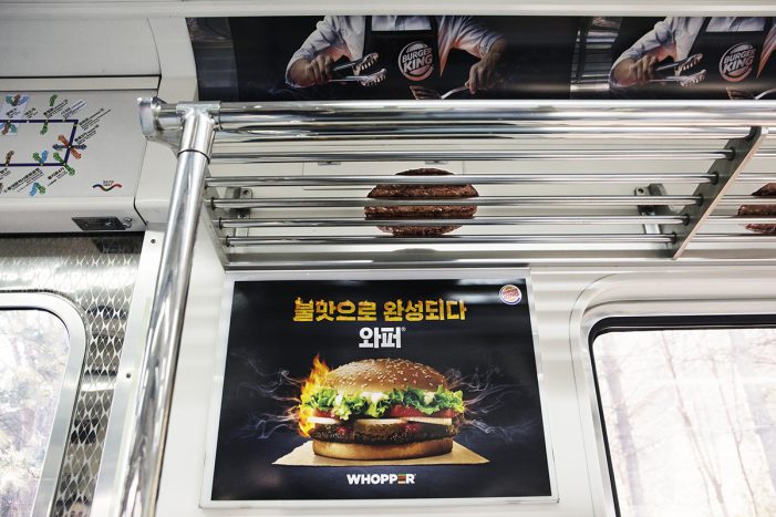 Burger King’s Optical Illusion Makes it Look Like Burgers are Grilling on the Subway