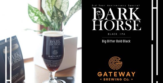 Gateway Brewing Co. Launches Dark Horse Black IPA on its 3rd Anniversary