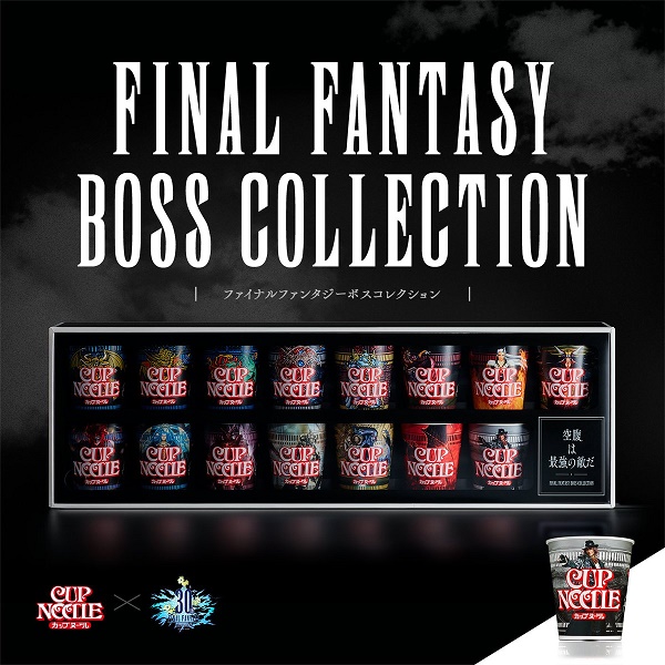 Nissin Unveils Limited Edition Set of 'Final Fantasy' Cup Noodles – FAB News