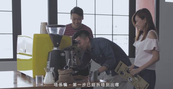DDB Hong Kong and McDonald’s Dares Customers to Brew their Own #GreatCoffeeEveryDay