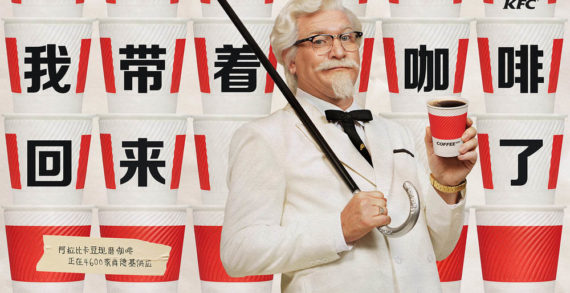 W+K Shanghai Brings Colonel Sanders Back to China with Freshly Ground Coffee