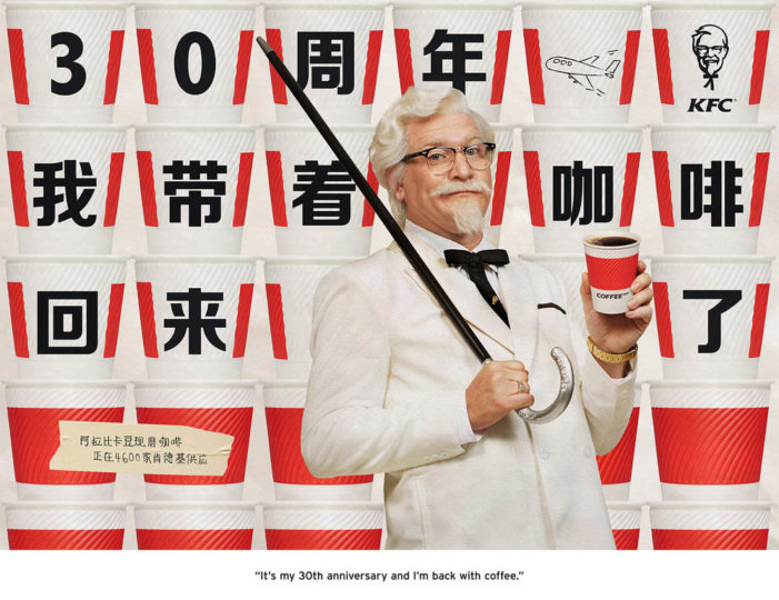 W+K Shanghai Brings Colonel Sanders Back to China with Freshly Ground Coffee