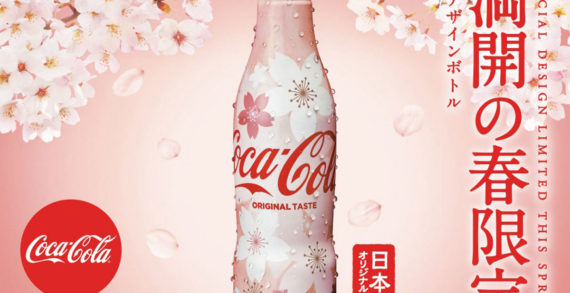 Coca-Cola Reveals Limited-Edition Cherry Blossom Design Packaging in Japan