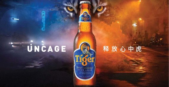 Tiger Beer Champions the Potential of a New Generation in Campaign via Marcel Sydney