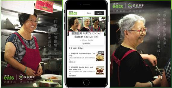 Uber Eats’ Virtual Restaurant Bring Nearly-Forgotten Home Food Back to the Table