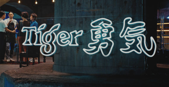 Tiger Beer Deviates from Conventional Celebrity Endorsements to Brand Storytelling in Japan