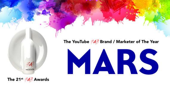 Mars Inc. Retain The FAB Brand / Marketer Of The Year Award