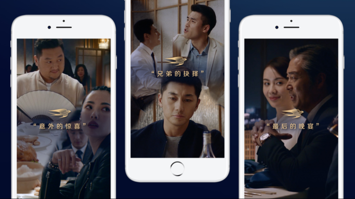 BBH China Creates Virtual Restaurant in Mobile-led Campaign for Martell Cognac