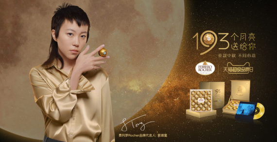 TBWA\Shanghai creates 193 moons for Ferrero Rocher to celebrate the mid-Autumn festival