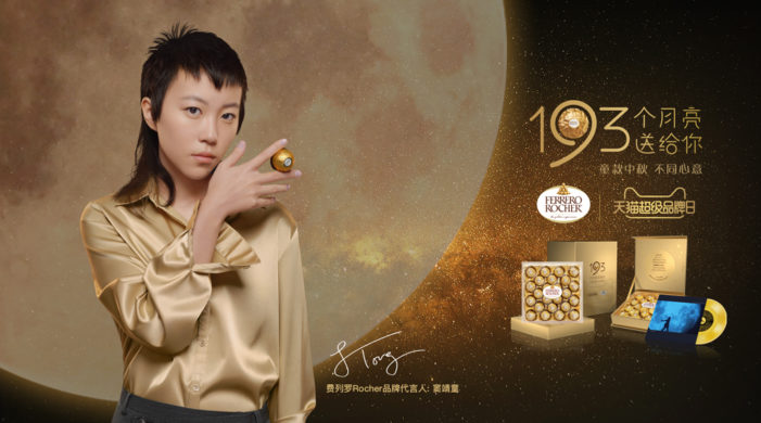TBWA\Shanghai creates 193 moons for Ferrero Rocher to celebrate the mid-Autumn festival