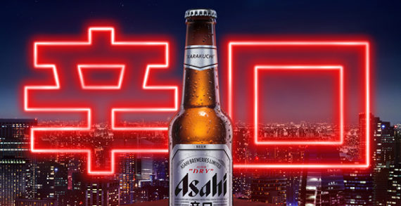 Asahi Super Dry Sparks Curiosity With New Integrated Campaign