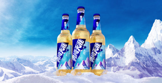 Pearlfisher takes Snow Beer – China’s most iconic beer brand – on an epic new adventure.