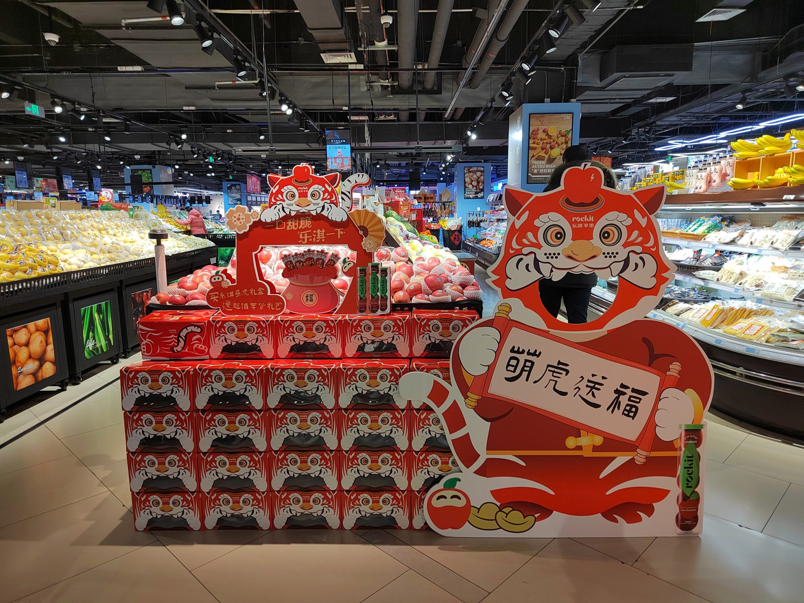 Chinese new year retail display, Berry Bros & Rudd