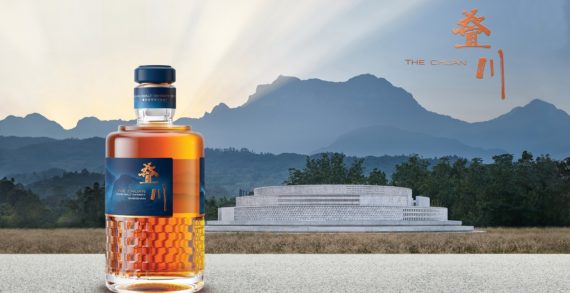 Pernod Ricard Introduces The Chuan: China’s first prestige Malt Whisky, with packaging design by Nude Brand Creation.