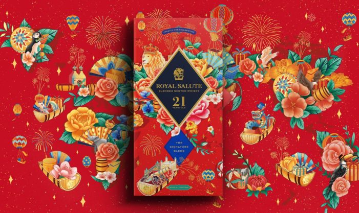 WELCOME THE YEAR OF THE DRAGON WITH ROYAL SALUTE’S LUNAR NEW YEAR CELEBRATORY LIMTED EDITION RELEASE!