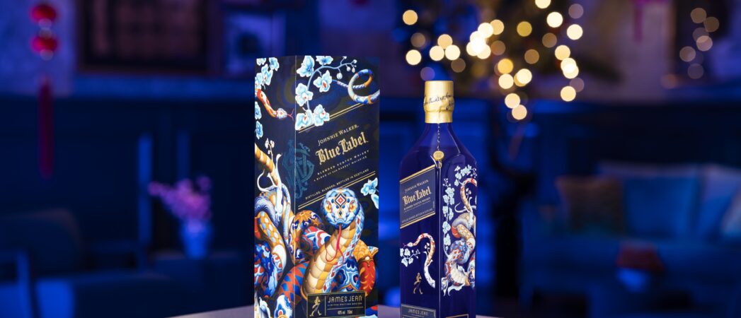 JOHNNIE WALKER RENEWS SUCCESSFUL LUNAR NEW YEAR PARTNERSHIP WITH VISIONARY ARTIST JAMES JEAN